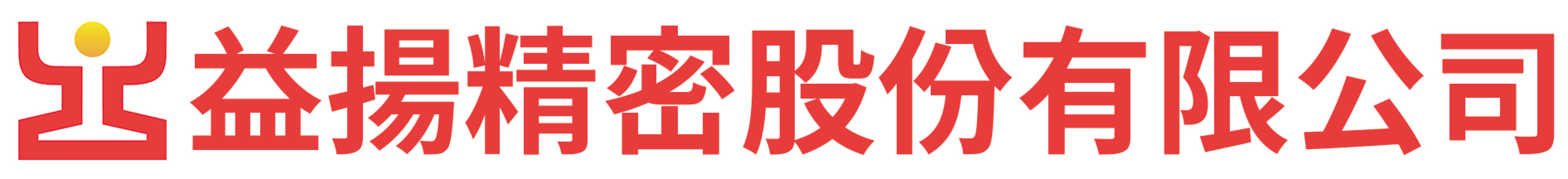 汽機車、改裝車零件CNC加工